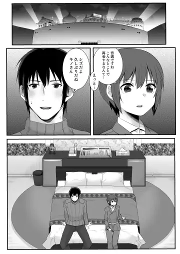 [Ari] the Sexual Country -Sex o shinai to Shukkoku dekinai Kuni- Fhentai - Page 3