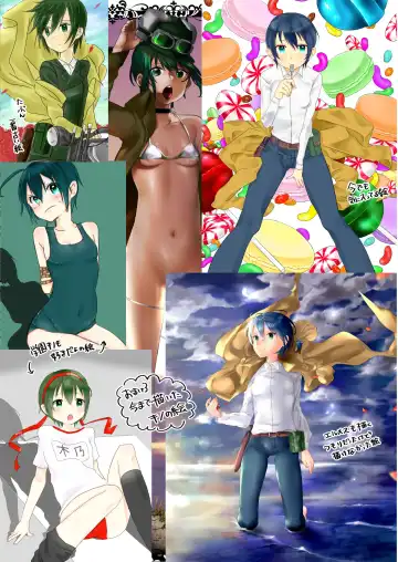 [Ari] the Sexual Country -Sex o shinai to Shukkoku dekinai Kuni- Fhentai - Page 31