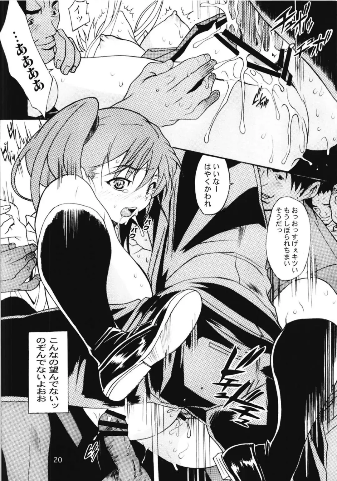 [Katsuragi You] Ruri Matomemashita Soushuuhen 3 Fhentai - Page 18