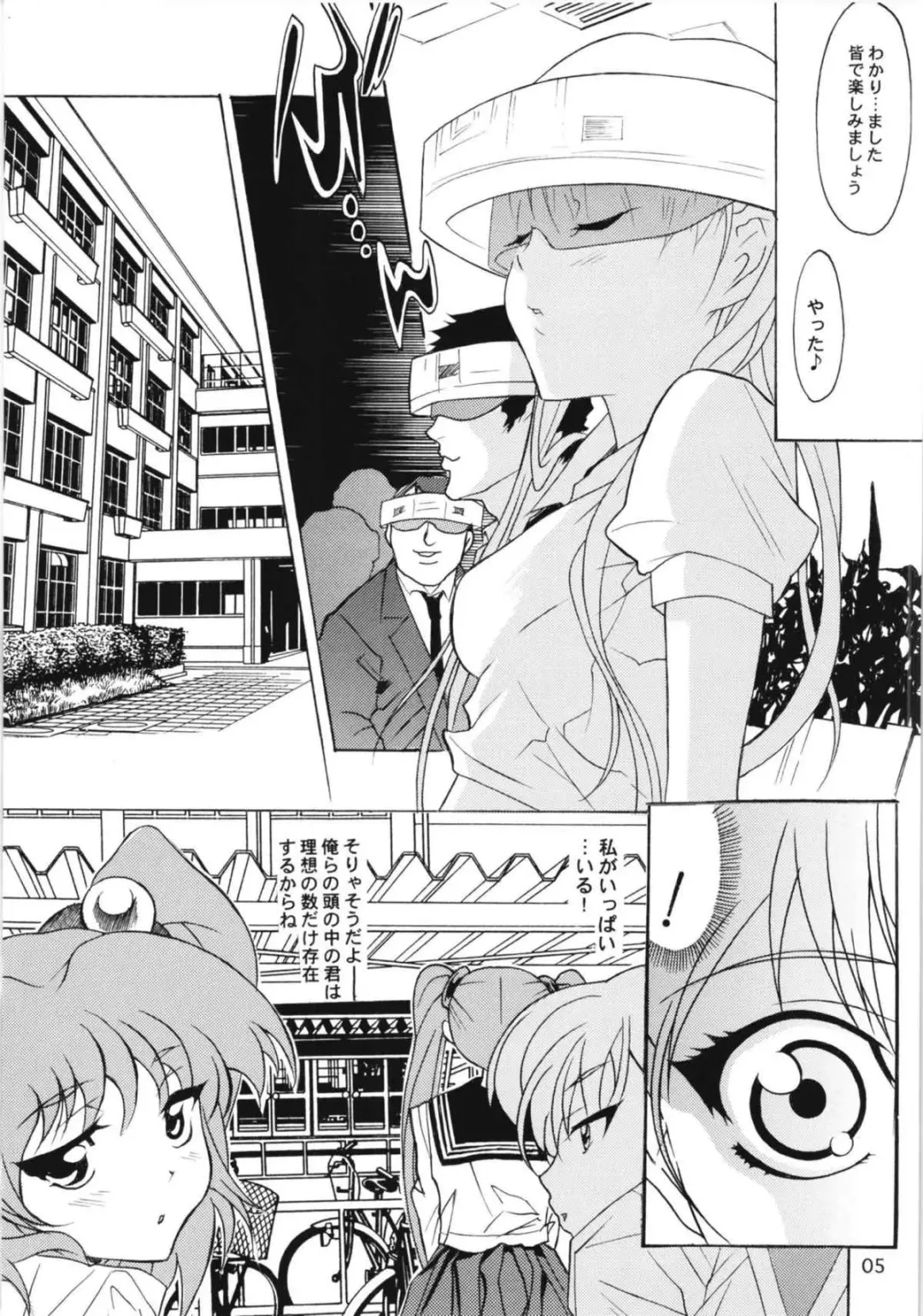 [Katsuragi You] Ruri Matomemashita Soushuuhen 3 Fhentai - Page 29