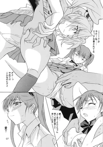 [Katsuragi You] Ruri Matomemashita Soushuuhen 3 Fhentai - Page 31