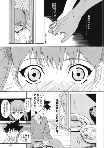 [Katsuragi You] Ruri Matomemashita Soushuuhen 3 Fhentai - Page 67