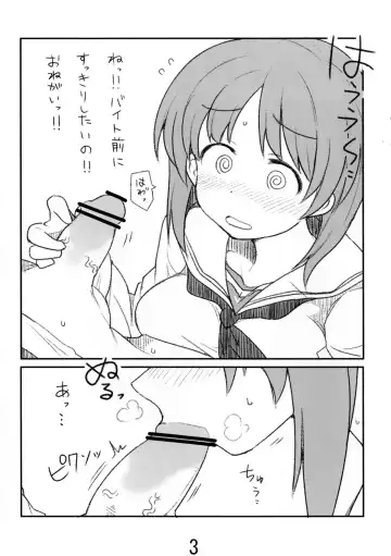 Miporin ga okuchi de suru hon Fhentai - Page 2