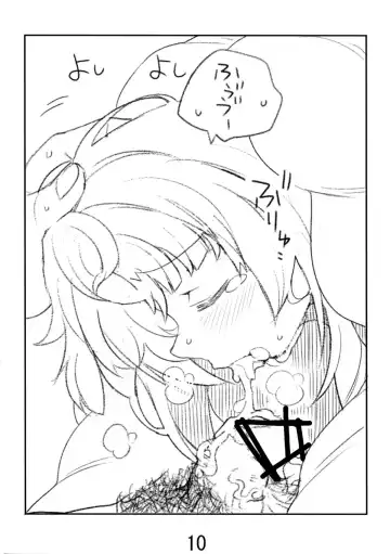 Miporin ga okuchi de suru hon Fhentai - Page 9