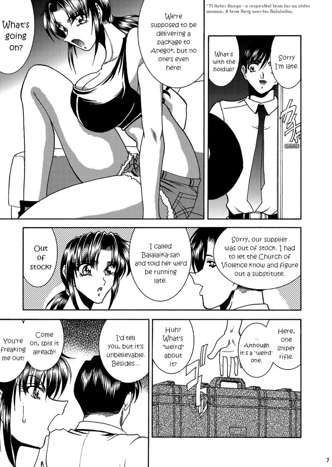 [Towai Raito] ZONE 51 Dead Man's Folly Fhentai - Page 6