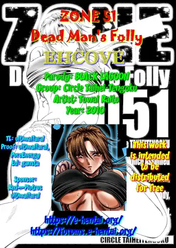 [Towai Raito] ZONE 51 Dead Man's Folly Fhentai - Page 31