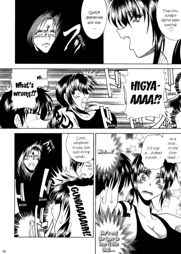 [Towai Raito] ZONE 51 Dead Man's Folly Fhentai - Page 9