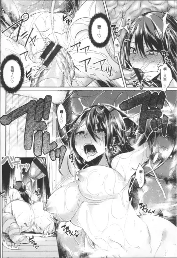 [7zu7] Ishukan Orgasm Fhentai - Page 172