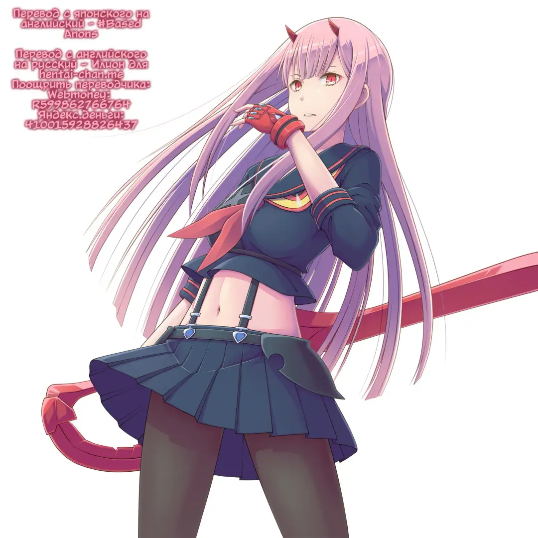 [Anko] Ryuuko-chan to Shitai Koto | Хотел бы я быть с Рюкочкой! Fhentai - Page 9