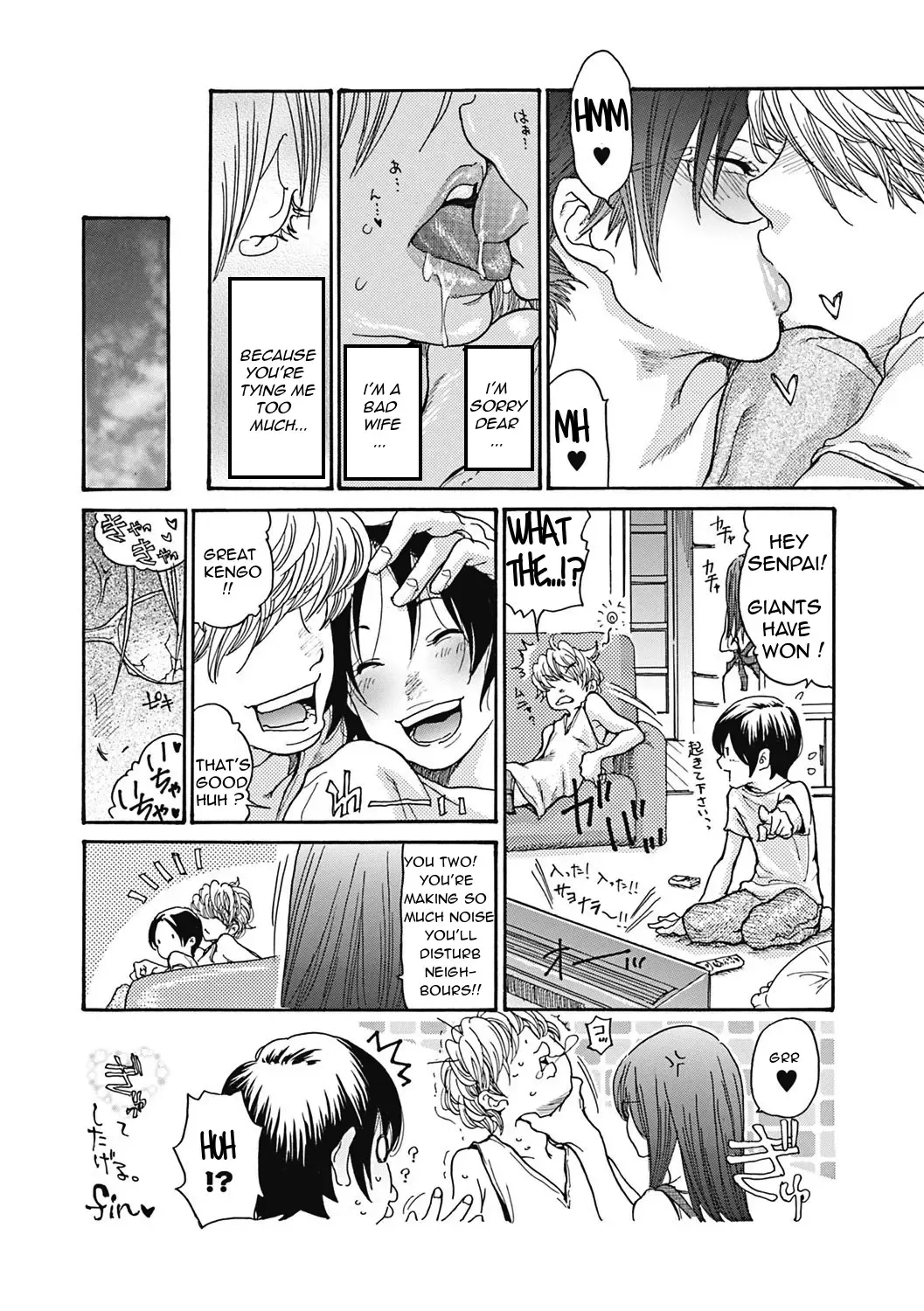 [Aoi Hitori] Hitozuma o Mawasu 8-tsu no Houhou Fhentai - Page 174
