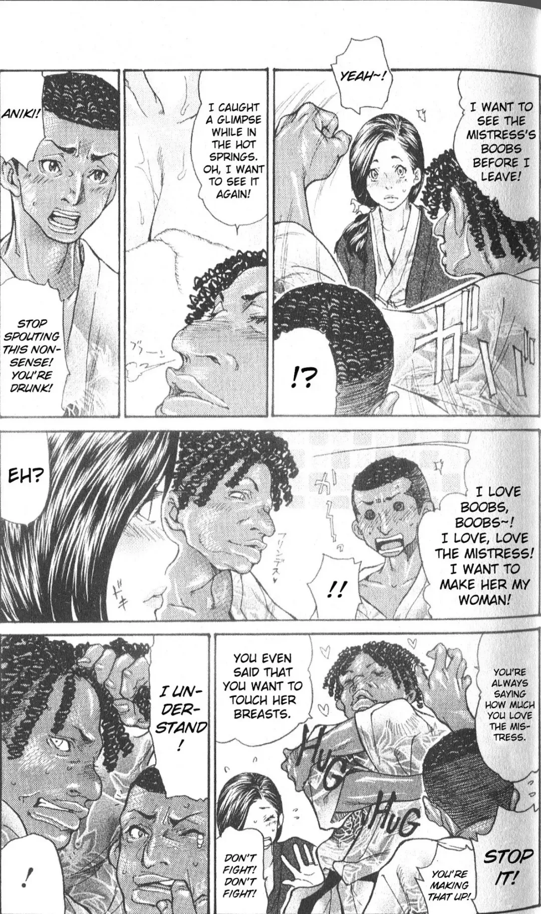 [Aoi Hitori] Hitozuma o Mawasu 8-tsu no Houhou Fhentai - Page 29