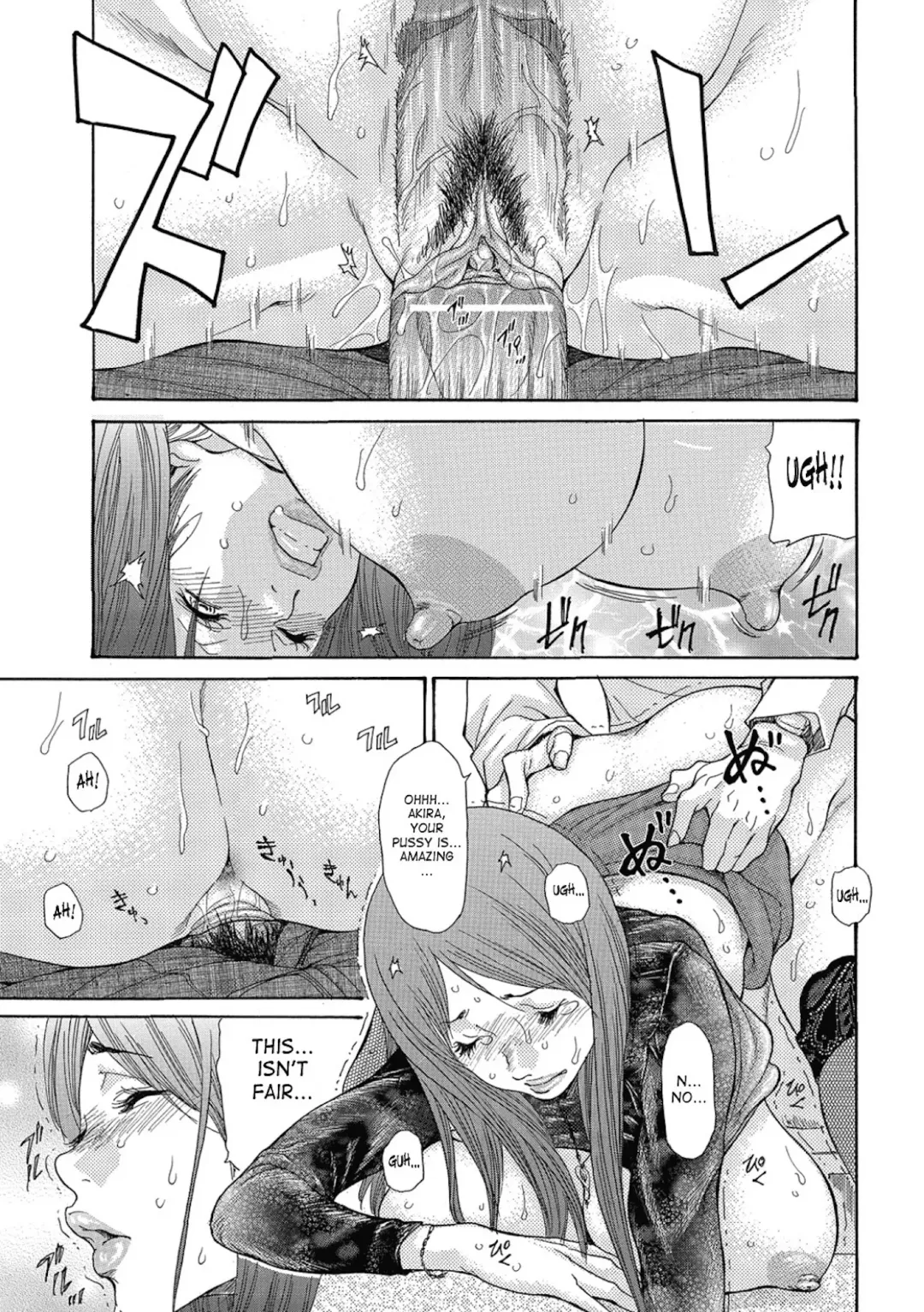 [Aoi Hitori] Hitozuma o Mawasu 8-tsu no Houhou Fhentai - Page 81