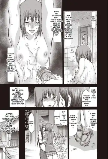 [Aoi Hitori] Hitozuma o Mawasu 8-tsu no Houhou Fhentai - Page 7