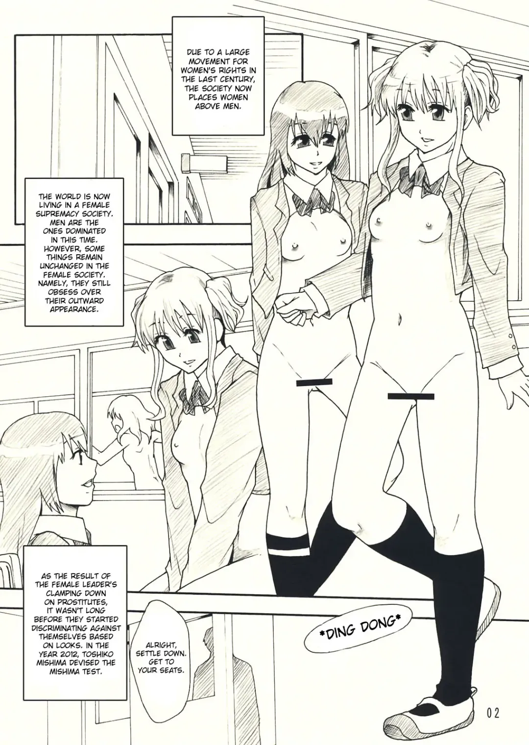 [Mayonnaise.] beautiful world Fhentai - Page 3