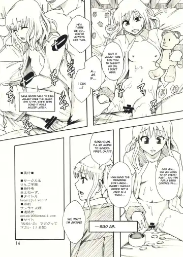 [Mayonnaise.] beautiful world Fhentai - Page 17