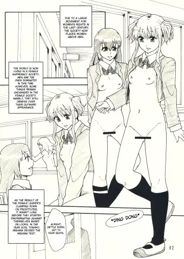 [Mayonnaise.] beautiful world Fhentai - Page 3