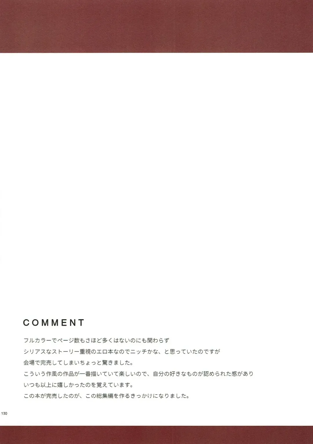 [Hakuho] Yasen Shugi -Full Color KanColle Soushuuhen- Fhentai - Page 123