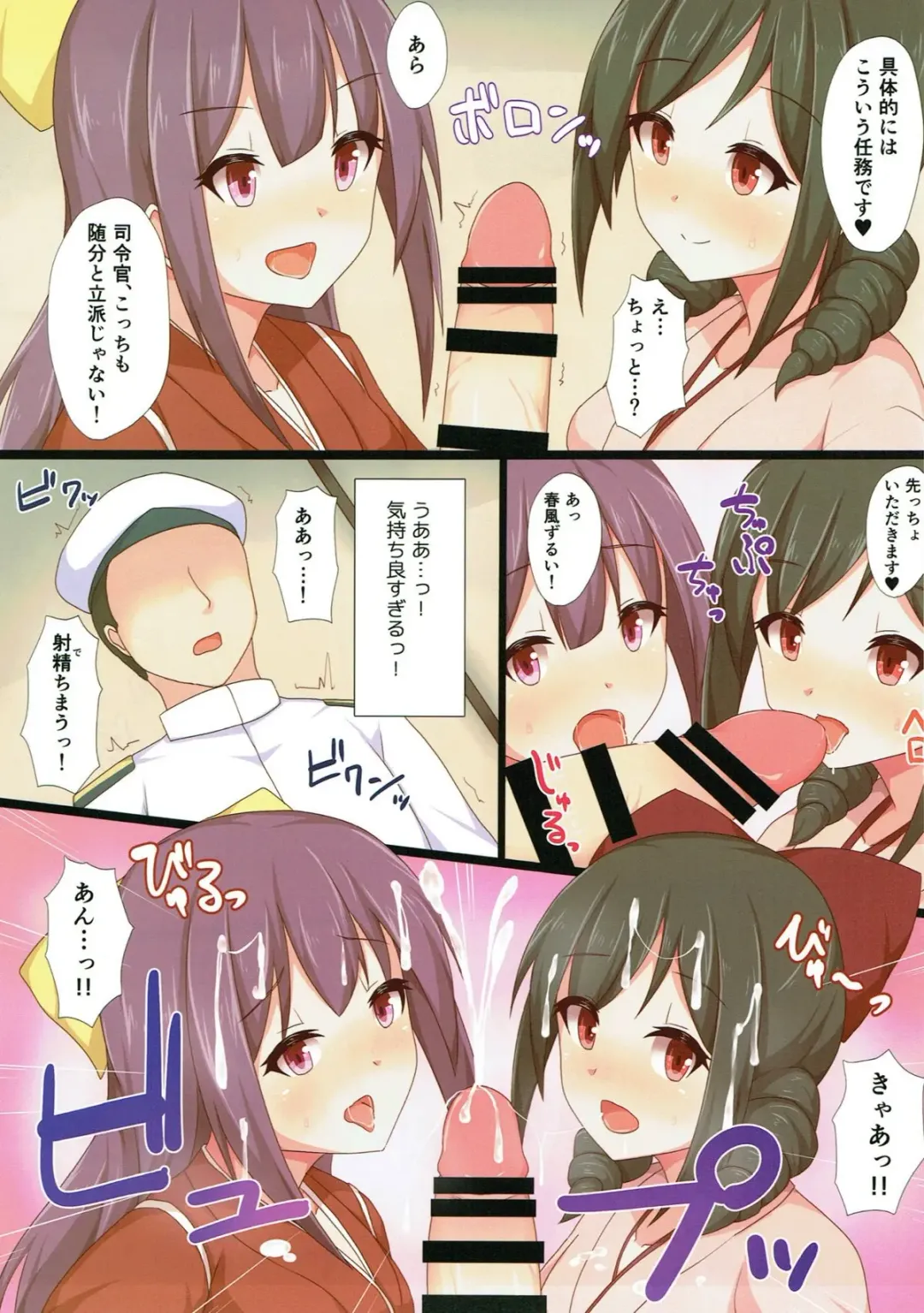 [Hakuho] Yasen Shugi -Full Color KanColle Soushuuhen- Fhentai - Page 151