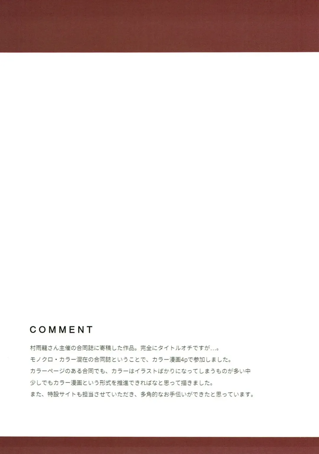 [Hakuho] Yasen Shugi -Full Color KanColle Soushuuhen- Fhentai - Page 161