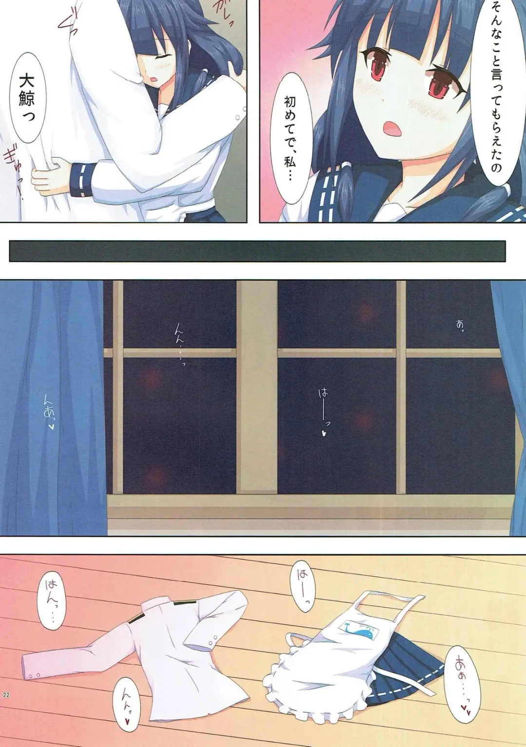 [Hakuho] Yasen Shugi -Full Color KanColle Soushuuhen- Fhentai - Page 19