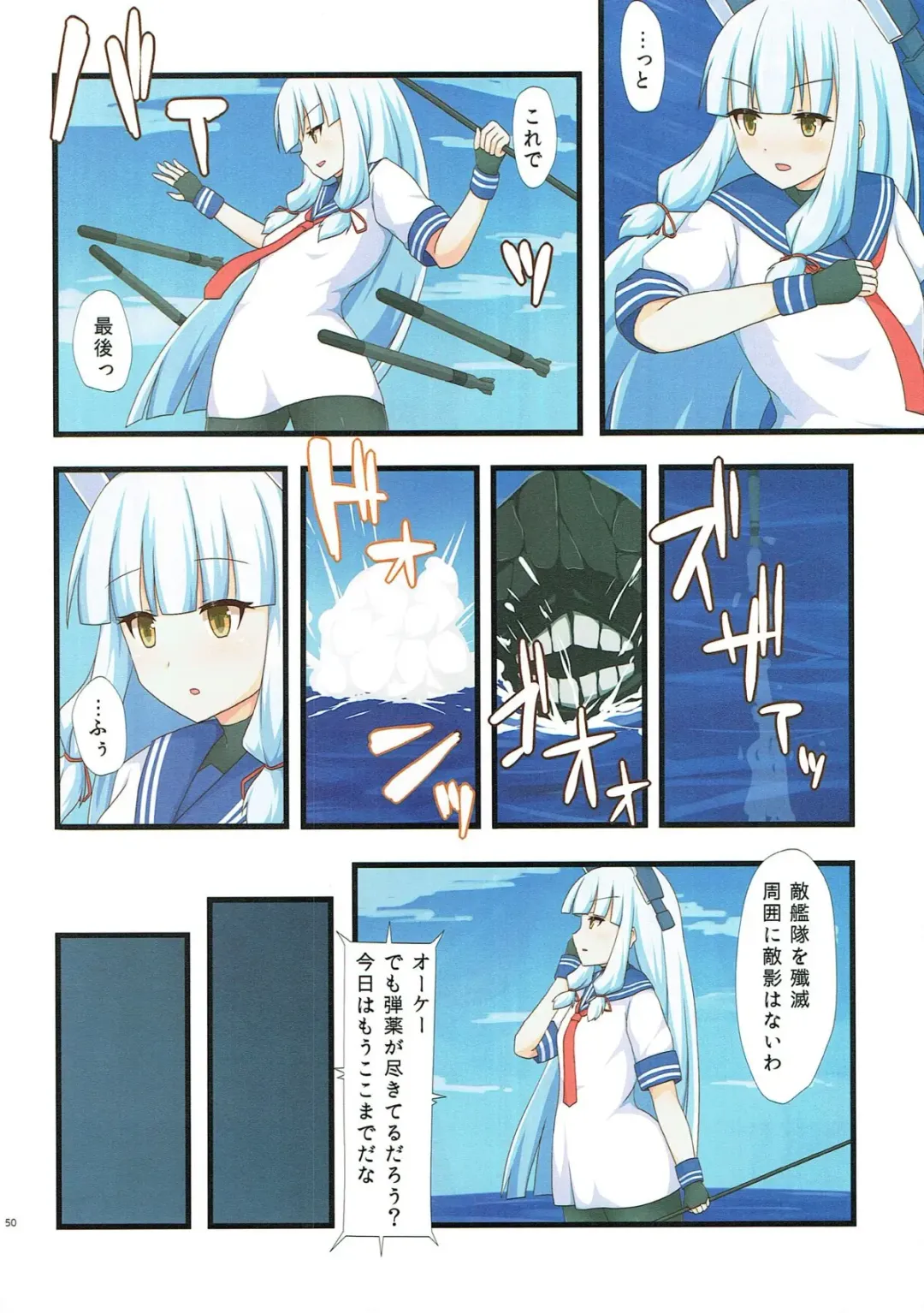 [Hakuho] Yasen Shugi -Full Color KanColle Soushuuhen- Fhentai - Page 46