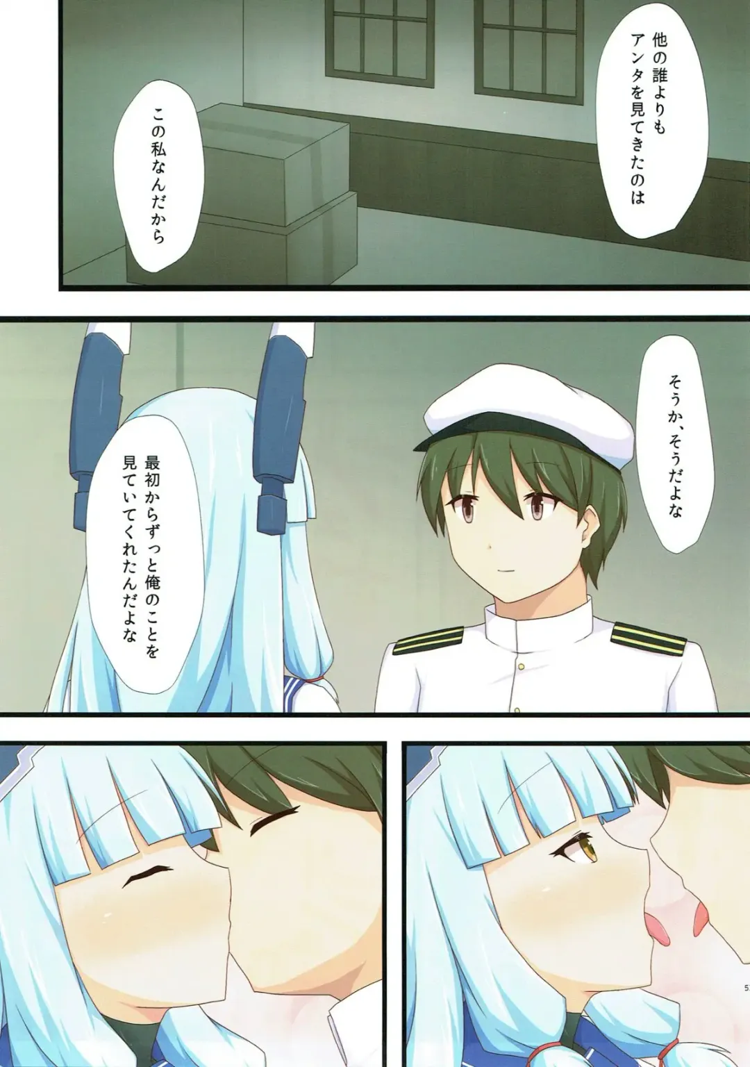 [Hakuho] Yasen Shugi -Full Color KanColle Soushuuhen- Fhentai - Page 49