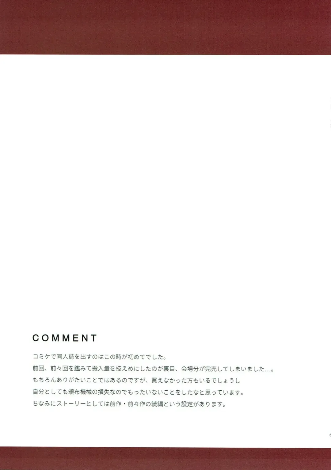 [Hakuho] Yasen Shugi -Full Color KanColle Soushuuhen- Fhentai - Page 59