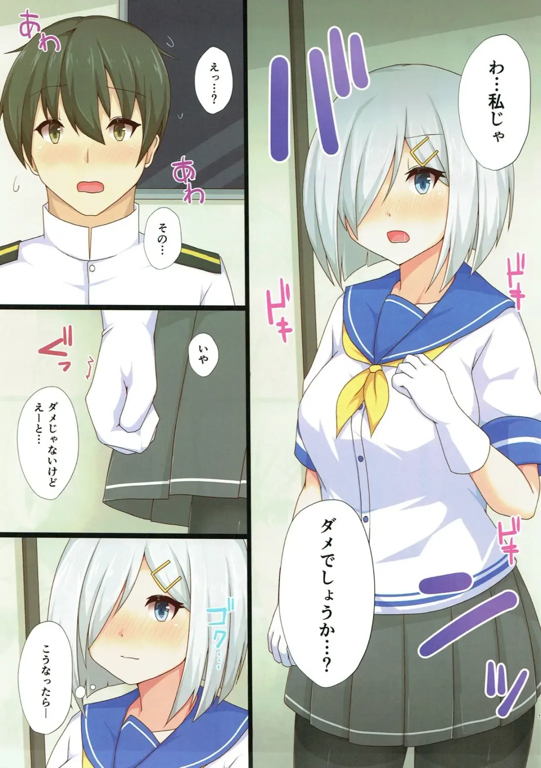 [Hakuho] Yasen Shugi -Full Color KanColle Soushuuhen- Fhentai - Page 95