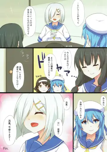 [Hakuho] Yasen Shugi -Full Color KanColle Soushuuhen- Fhentai - Page 105