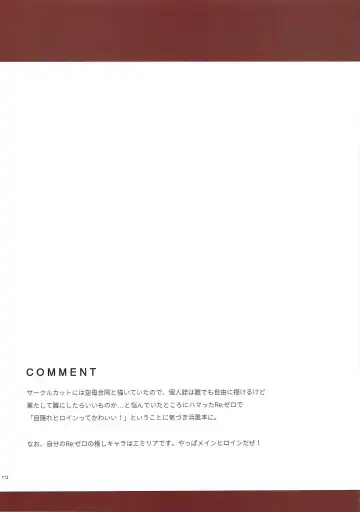 [Hakuho] Yasen Shugi -Full Color KanColle Soushuuhen- Fhentai - Page 106