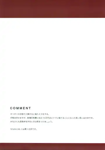 [Hakuho] Yasen Shugi -Full Color KanColle Soushuuhen- Fhentai - Page 135