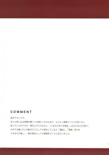 [Hakuho] Yasen Shugi -Full Color KanColle Soushuuhen- Fhentai - Page 15