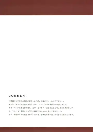 [Hakuho] Yasen Shugi -Full Color KanColle Soushuuhen- Fhentai - Page 161