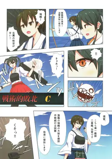 [Hakuho] Yasen Shugi -Full Color KanColle Soushuuhen- Fhentai - Page 31