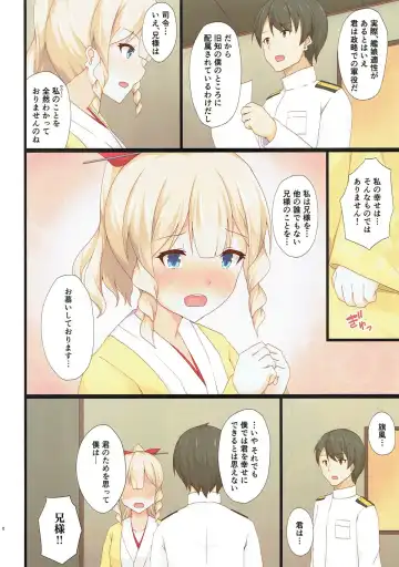[Hakuho] Yasen Shugi -Full Color KanColle Soushuuhen- Fhentai - Page 4