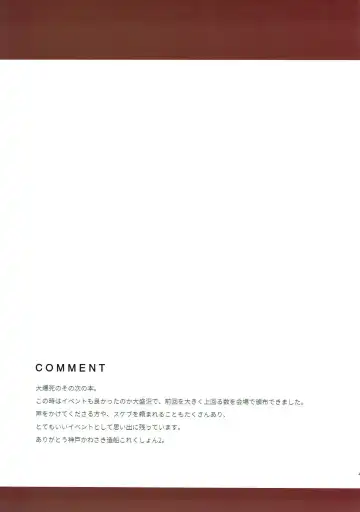 [Hakuho] Yasen Shugi -Full Color KanColle Soushuuhen- Fhentai - Page 44