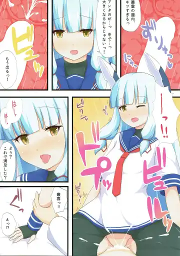 [Hakuho] Yasen Shugi -Full Color KanColle Soushuuhen- Fhentai - Page 53