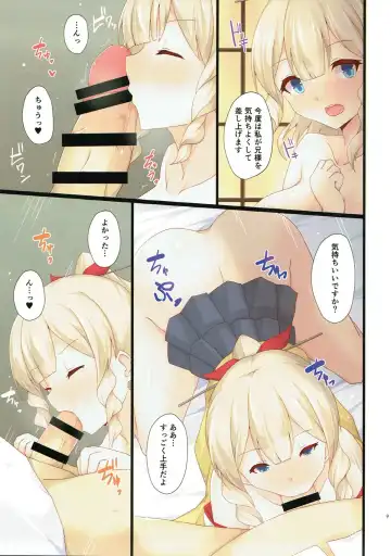 [Hakuho] Yasen Shugi -Full Color KanColle Soushuuhen- Fhentai - Page 7