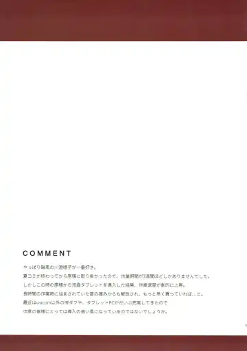 [Hakuho] Yasen Shugi -Full Color KanColle Soushuuhen- Fhentai - Page 74