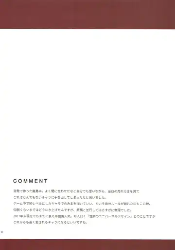 [Hakuho] Yasen Shugi -Full Color KanColle Soushuuhen- Fhentai - Page 88