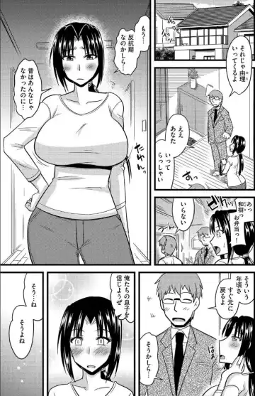 [Kamiya Ogawa] Shokushu no Hana ga Hiraku Toki Fhentai - Page 2