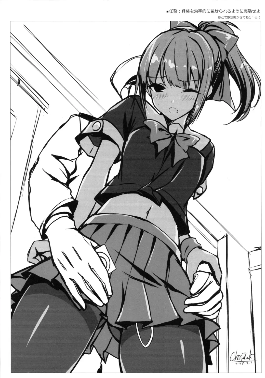 [Kobayashi Chisato] Ordermade Mini 13 Fhentai - Page 10