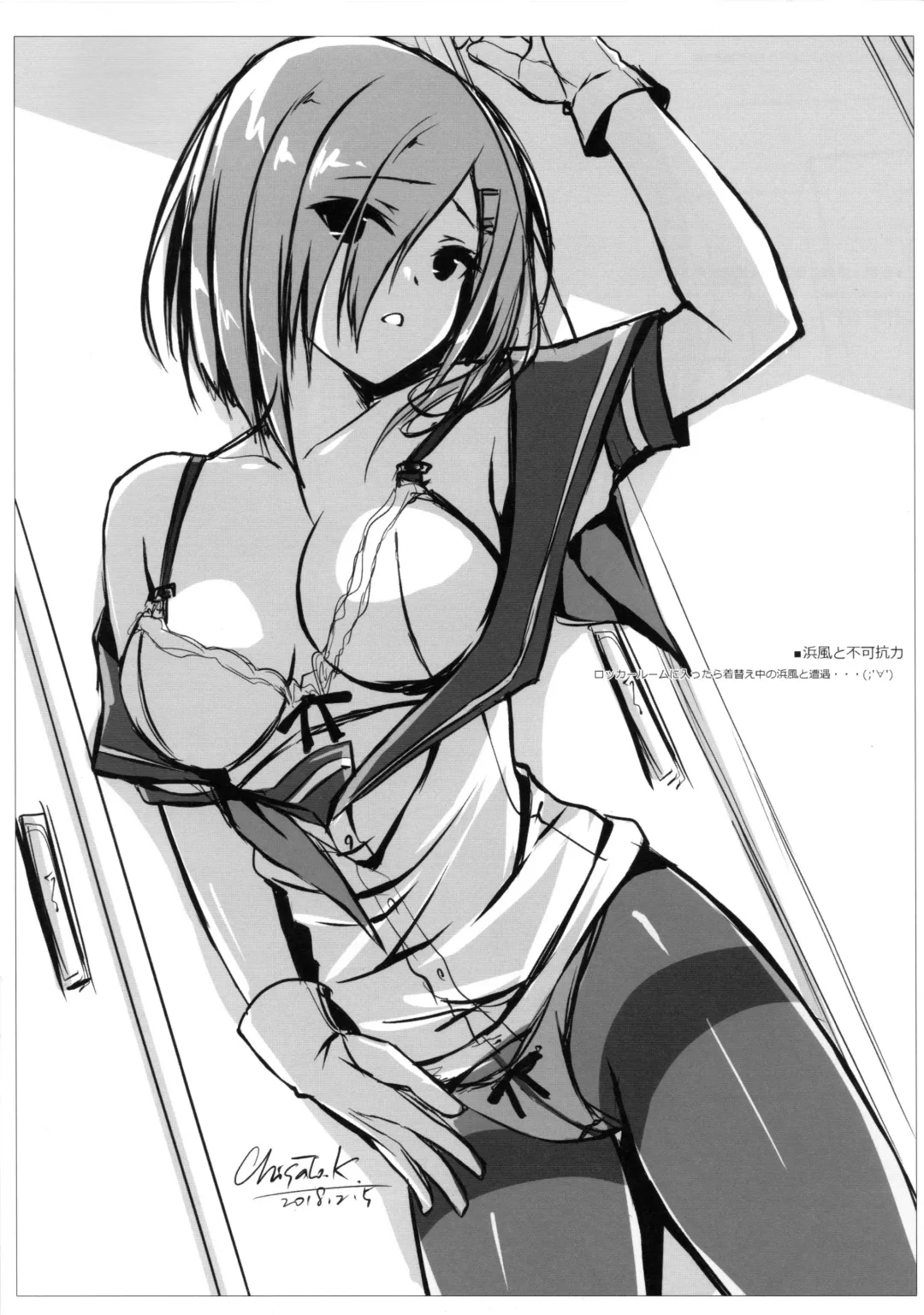 [Kobayashi Chisato] Ordermade Mini 13 Fhentai - Page 8