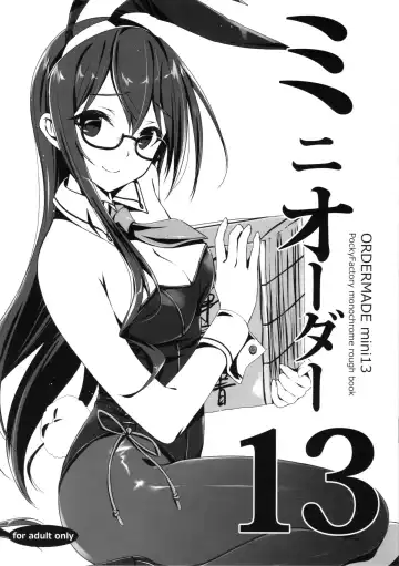 Read [Kobayashi Chisato] Ordermade Mini 13 - Fhentai