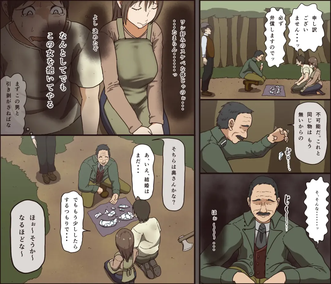 [Toda Hisaya] Sei ga Buchimakerareta Bed Sheet Fhentai - Page 3