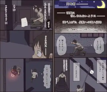 [Toda Hisaya] Sei ga Buchimakerareta Bed Sheet Fhentai - Page 35