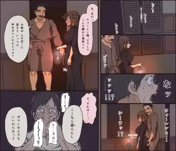 [Toda Hisaya] Sei ga Buchimakerareta Bed Sheet Fhentai - Page 36