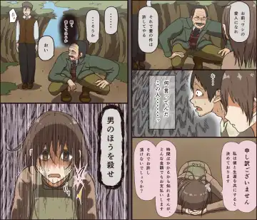 [Toda Hisaya] Sei ga Buchimakerareta Bed Sheet Fhentai - Page 4