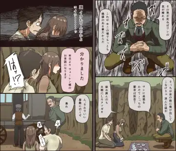 [Toda Hisaya] Sei ga Buchimakerareta Bed Sheet Fhentai - Page 6