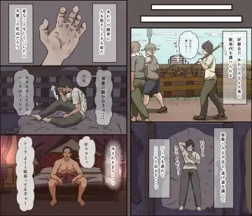 [Toda Hisaya] Sei ga Buchimakerareta Bed Sheet Fhentai - Page 8